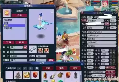 梦幻西游新职业2017，梦幻西游新职业龙宫怎么样插图1