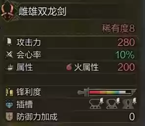 猎魂觉醒双刀技能等级，猎魂觉醒双刀技能等级表插图