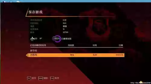 黑道圣徒逃出地狱武器插图1