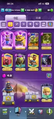 皇室战争火箭杯的阵容搭配,皇室战争火箭卡组推荐插图 皇室战争火箭杯的阵容搭配,皇室战争火箭卡组推荐插图