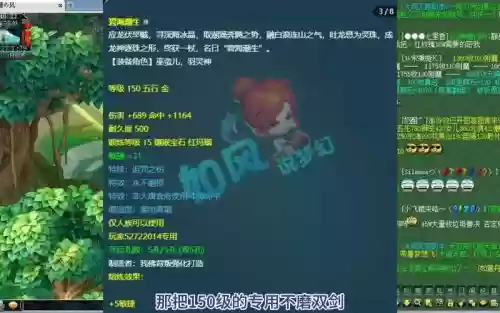 梦幻西游159的装备升175，梦幻西游159快速升级175插图