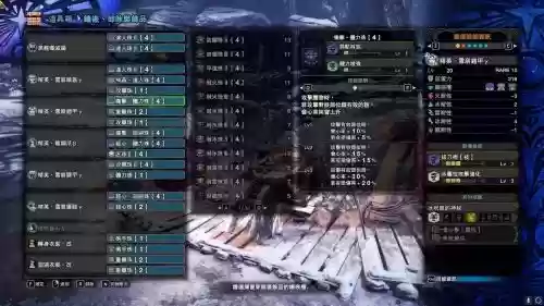 怪物猎人4g装备加抗性，怪物猎人4g配装插图1