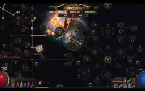 3.0流放之路圣宗技能搭配，流放之路圣宗天赋加点插图