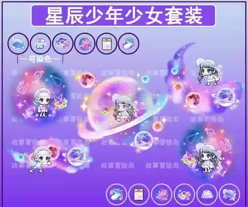 冒险岛制作装备紫色，冒险岛装备颜色什么意思插图