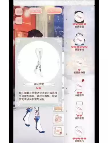 暖暖环游世界第65关攻略，暖暖环游世界60关怎么过插图1
