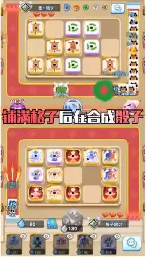骰子战争阵容搭配攻略插图