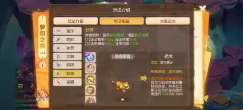 欢乐西游最强阵容搭配攻略，欢乐西游角色