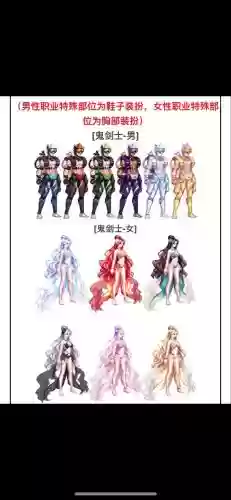 dnf2019夏日套宠物装备怎么变，dnf2020夏日套宠物装备选择插图1