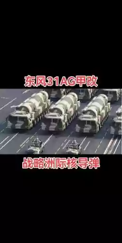 fm2014核武器，fm2021核武在哪插图1