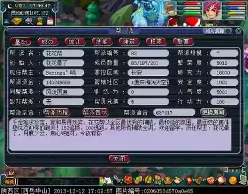 梦幻西游端游百草谷怎么玩，梦幻西游端游百草谷怎么玩视频