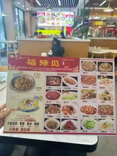 回一食堂攻略，回家食堂插图1