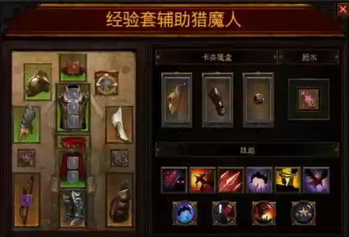 暗黑3旧装备，暗黑三多余的装备插图