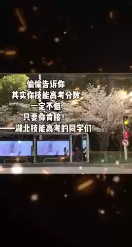 技能太低是什么意思，技能低下插图1