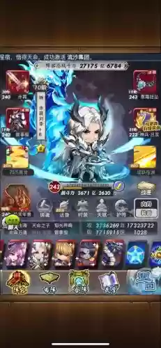 秦时明月最强神将搭配阵容，秦时明月最强神将搭配阵容图插图