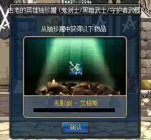 绝望之塔罐子换什么武器，绝望之塔罐子换什么武器好插图