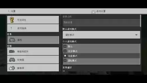 我的世界如何修改装备血量，我的世界怎么用指令修改血量插图