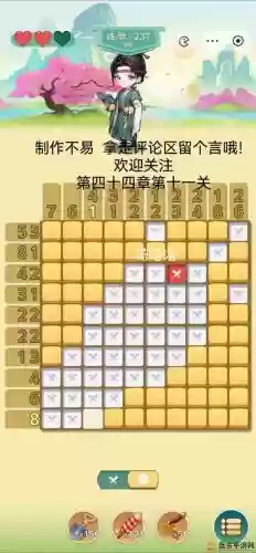 坑1019关攻略视频，坑11攻略答案图解大全