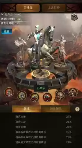 战火与执行攻略，战火与次序升级攻略