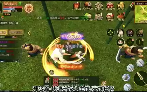 热血江湖页游升级攻略，热血江湖升级视频插图1