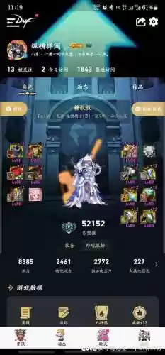 奶爸ss武器，奶爸武器带什么插图1