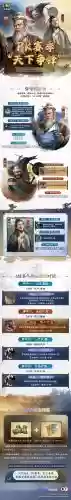 华佗阵容搭配，华佗搭配武将插图