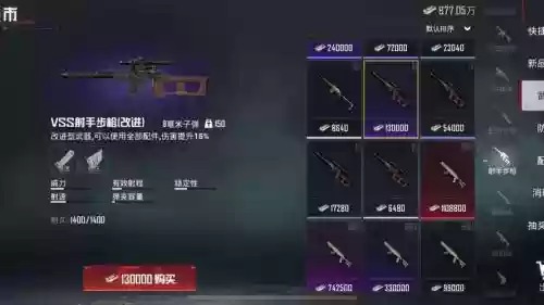 逃生挑战冒险攻略第12，逃生挑战2攻略全部关卡图文详解