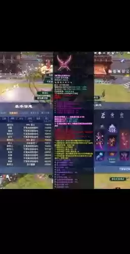 新倩女幽魂值钱技能，倩女幽魂值钱技能护符插图1