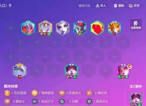 2022魔道神话搭配阵容，100级魔道神话装备排行