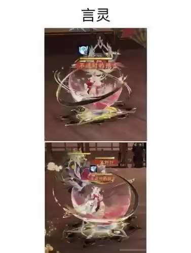 阴阳师一目连技能喊话，阴阳师式神一目连用法插图
