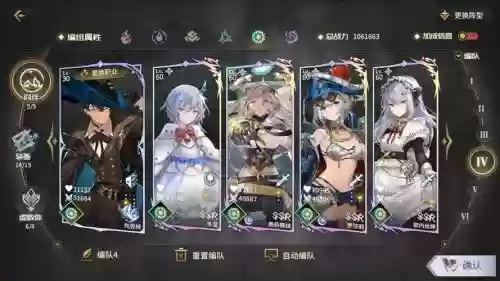 悠久之树罗莎莉阵容搭配，悠久之树攻略插图1