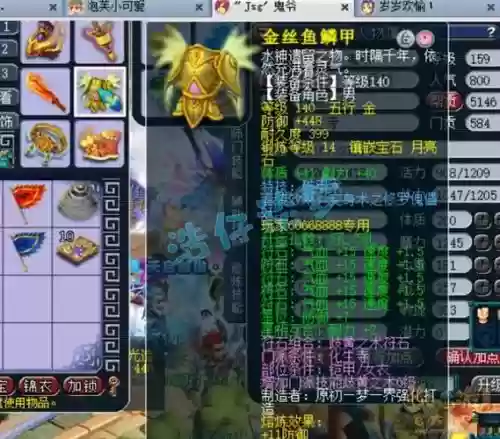 159化生武器什么属性好，159化生秒多少插图1