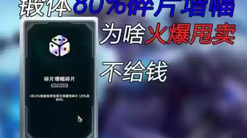 装备增幅了还能锻造吗，装备增幅会不会碎-插图