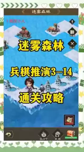 欢乐三国自由冒险单机版攻略，欢乐三国消插图