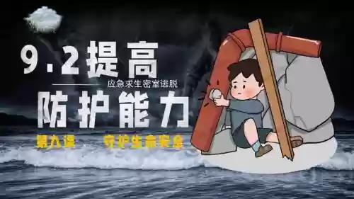 什么技能可以降低特防，减特防的技能插图1