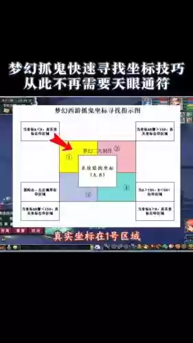 梦幻西游抓鬼为什么不让打，梦幻抓鬼为什么有两种选项插图