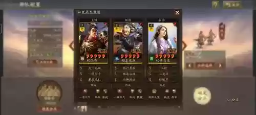 吕布搭配什么阵容王者最强，吕布搭配什么英雄插图