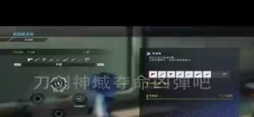 刀剑神域夺命凶弹如何鉴定武器，刀剑神域夺命凶弹武器品质如何改变插图1