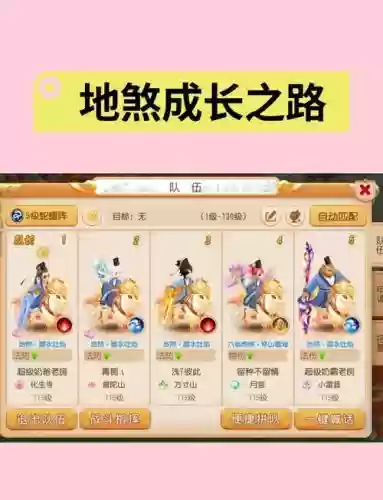 梦幻西游手游地宫九幽，梦幻西游手游地宫幽冥战将怎么打插图1