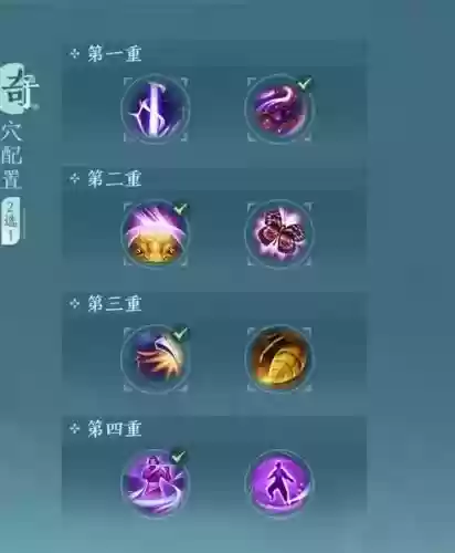 剑网三锻刀厅老五技能表，剑网三锻刀厅老五技能表大全插图
