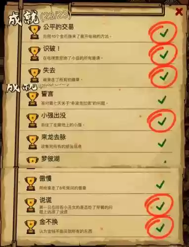 密室逃脱八游戏攻略，密室逃脱8小游戏攻略插图1