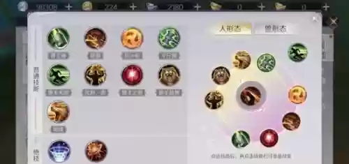 完美世界手游兽兽真仙技能，完美世界手游兽兽真仙技能搭配插图