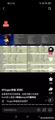 拳皇1.91k连招技能，拳皇191k连招表插图