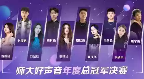好声音学员阵容搭配，好声音学员后来发展怎么样了插图1