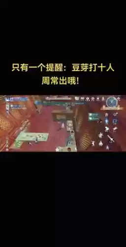 剑三炼狱厨神奇遇完成攻略，剑三重制版炼狱厨神攻略插图1