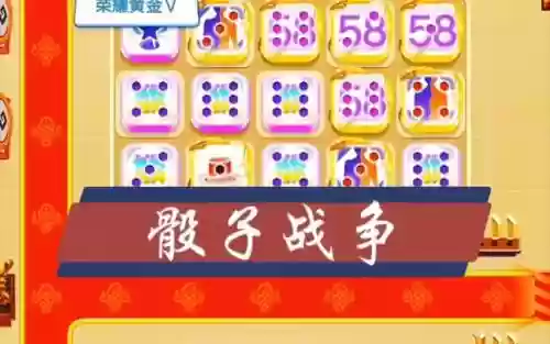 骰子战争阵容搭配攻略插图1