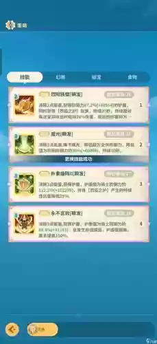 一个骑士游戏攻略，一个骑士游戏攻略大全