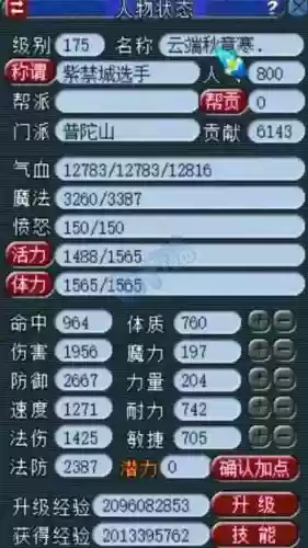 梦幻西游2普陀山和龙宫，梦幻西游普陀和龙宫哪个吃香插图