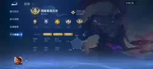 吕布第二个装备出什么，吕布二技能有伤害吗插图1