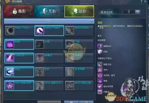 ro手游刺客三转技能加点，ro手游刺客属性加点插图