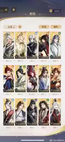 乱世我为王新手阵容搭配,乱世我为王全套攻略技巧插图 乱世我为王新手阵容搭配,乱世我为王全套攻略技巧插图